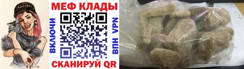 Все наркотики Тейково Alpha-PVP Мефедрон KRAKEN сайт Cocaine ГАШИШ