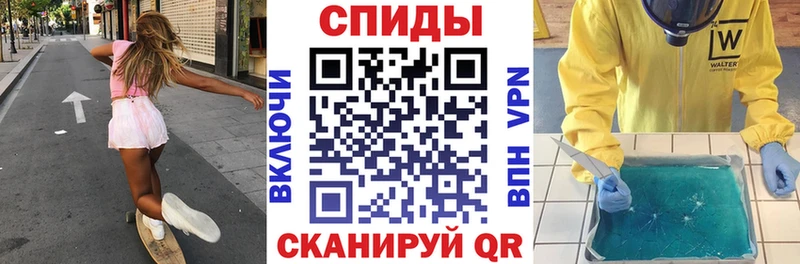 Amphetamine 97%  закладка  Тейково 