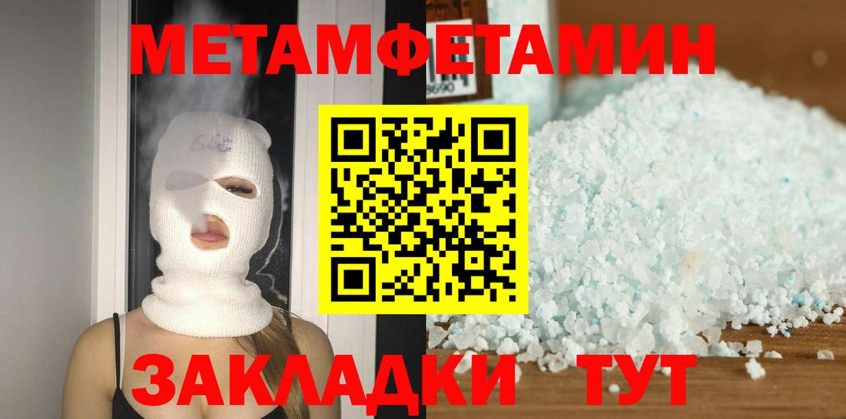 АМФЕТАМИН VHQ Тейково