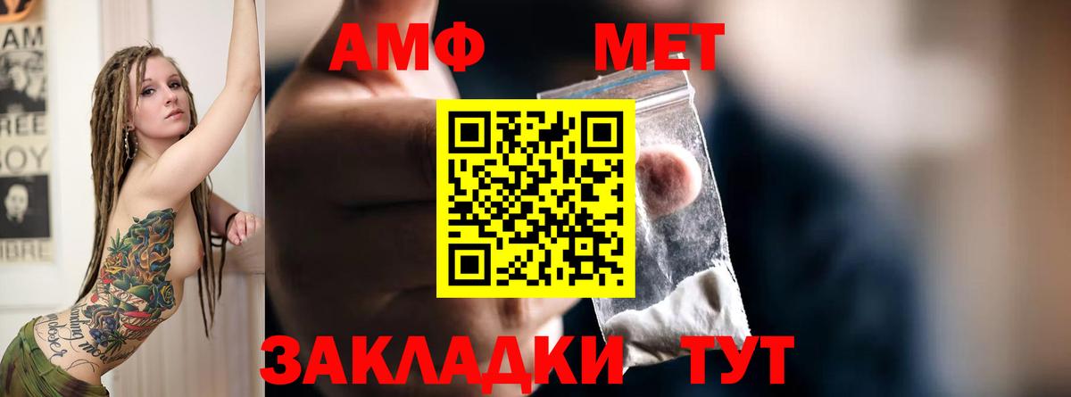 Тейково  АМФ  Вход с VPN  АМФЕТАМИН 98% 