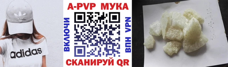 blacksprut   Тейково  A-PVP крисы CK 