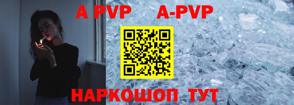 Псилоцибиновые грибы Тейково
