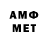 Меф VHQ aliko 500