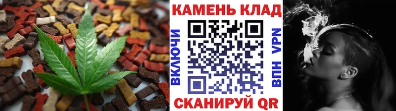 Canna-Cookies конопля  Тейково 