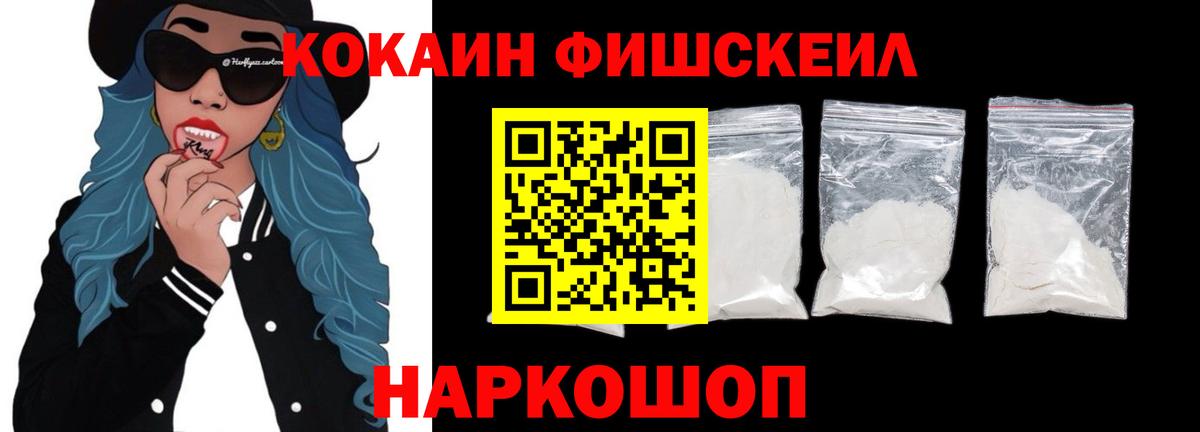 Cocaine 99%  КОКАИН Перу  где купить наркотик  Кокаин  Тейково  Вход с VPN 