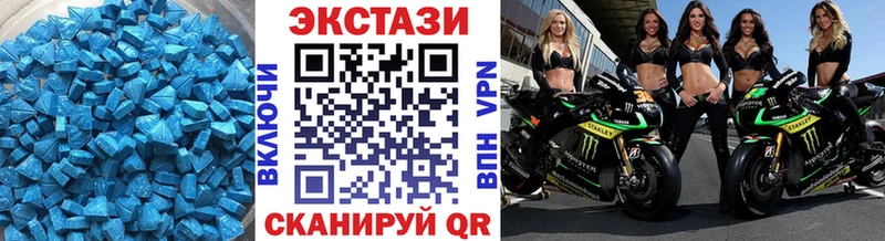 где купить наркотик  Тейково  Экстази диски 