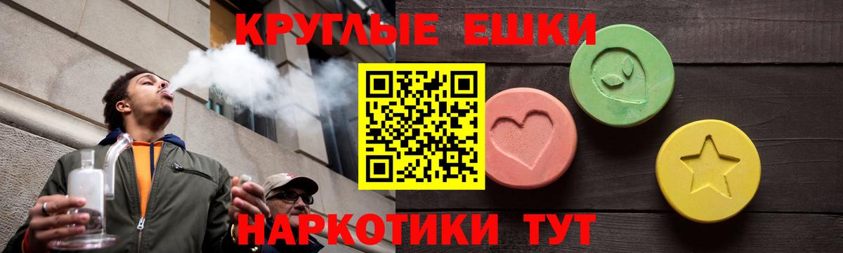 Ecstasy 280мг Тейково