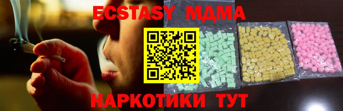 Тейково  ОМГ ОМГ онион  мориарти состав  ЭКСТАЗИ диски  Экстази  Вход с VPN 