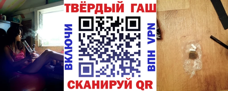 Гашиш Ice-O-Lator  Тейково 