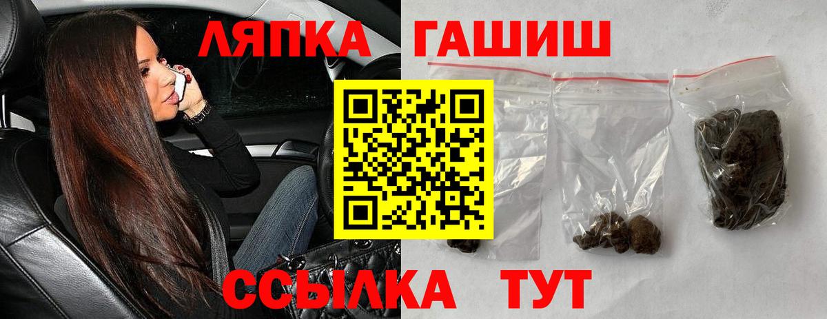 ГАШИШ 40% ТГК  Вход с VPN  Тейково 