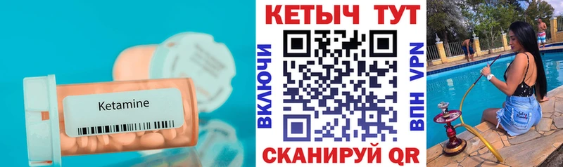 блэк спрут ссылки  Тейково  КЕТАМИН VHQ 