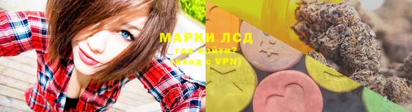 экстази Аркадак