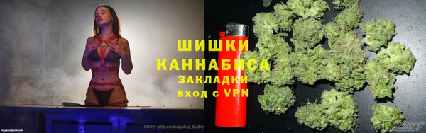 каннабис Арсеньев