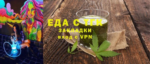экстази Аркадак