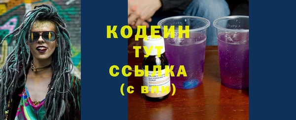 экстази Аркадак