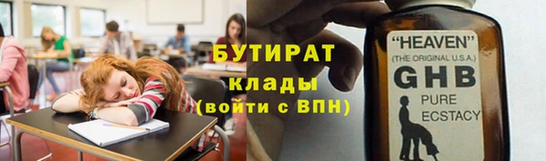 экстази Аркадак