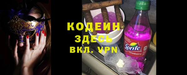 бутират Армянск