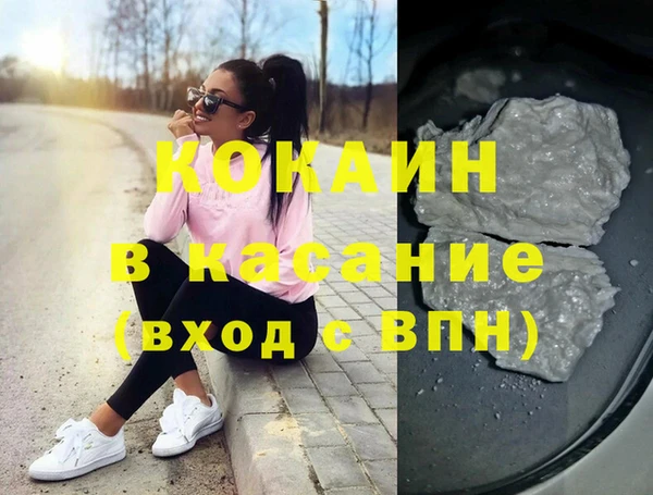 каннабис Арсеньев