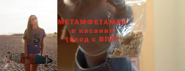экстази Аркадак