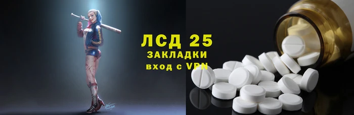бутират Армянск