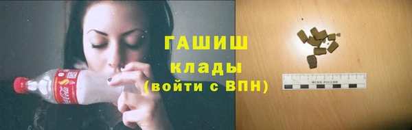 бутират Армянск