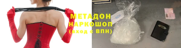 экстази Аркадак