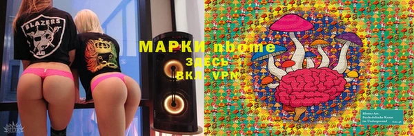 экстази Аркадак