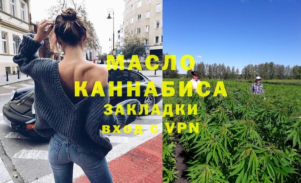 каннабис Арсеньев
