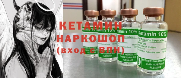 бутират Армянск