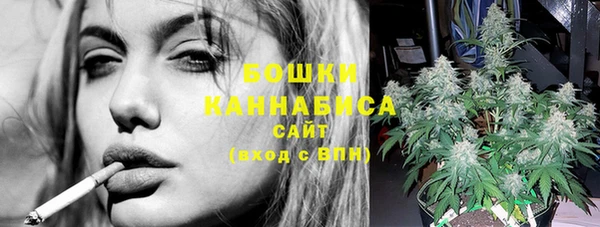 бутират Армянск