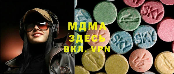 бутират Армянск