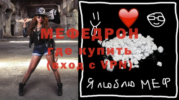 бутират Армянск