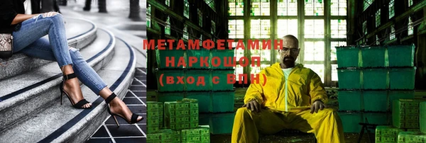 экстази Аркадак