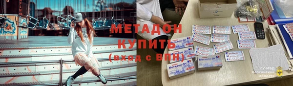 бутират Армянск