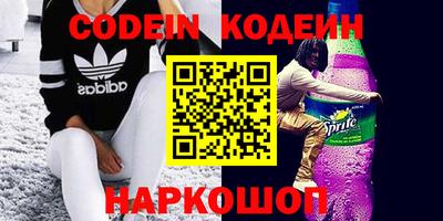 спиды Севастополь