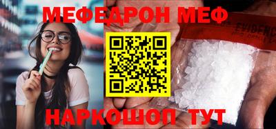молекула духа Свободный