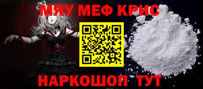 эйфоретик Северобайкальск
