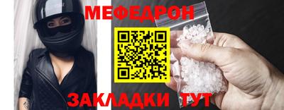 эйфоретик Северобайкальск