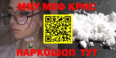 спиды Севастополь