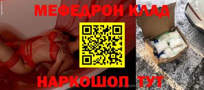 молекула духа Свободный