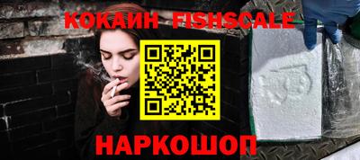 спиды Севастополь