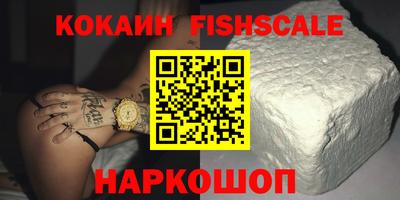 эйфоретик Северобайкальск