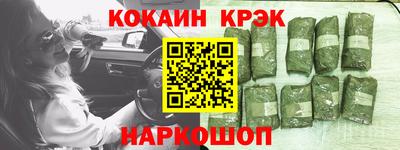эйфоретик Северобайкальск