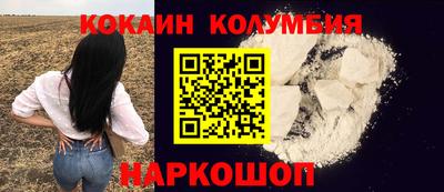 эйфоретик Северобайкальск