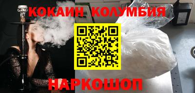 спиды Севастополь
