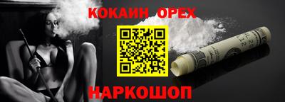 молекула духа Свободный