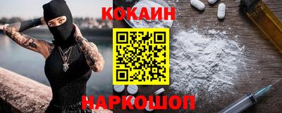 эйфоретик Северобайкальск