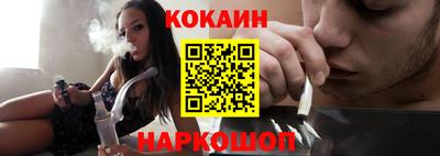 молекула духа Свободный