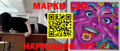 эйфоретик Северобайкальск