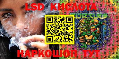 эйфоретик Северобайкальск